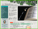 田畑清人さん
